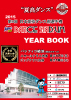 8{Z_XI茠YEAR BOOK