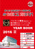 9{Z_XI茠YEAR BOOK