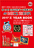 10{Z_XI茠YEAR BOOK