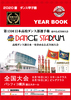 13{Z_XI茠YEAR BOOK